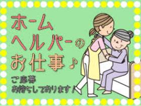 介護福祉士(初任者研修、実務者研修問わず)