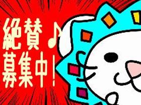 介護福祉士(老人ホーム/土日含む週5/日勤~通し勤務のシフト制)