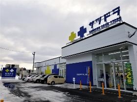 ドラッグストア(登録販売者、実務経験2年以上必須)