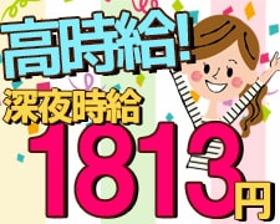 コールセンター管理・運営(電気関連のコールセンターSV 週4日、22時開始 深夜勤務)