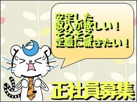 製造スタッフ(組立・加工)(施工管理技術者 年間休日100日 8時~17時)