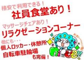 ピッキング(検品・梱包・仕分け)(手のひら部品/図書館で本を探すイメージ/4勤2休/交代制)