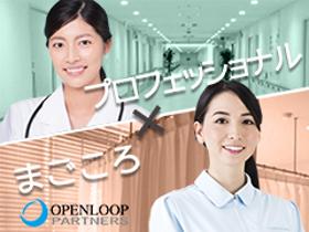 ヘルパー1級・2級(介護初任者研修以上 有料老人ホームでの介護士業務)