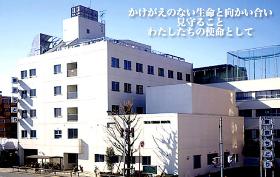 正看護師(ケアミックス病院/常勤/病棟/2交代/大田区・武蔵新田駅)