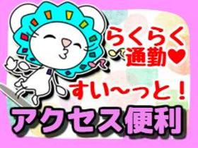 接客サービス(オープンハウススタッフ/9-18時/未経験者OK/正社員)