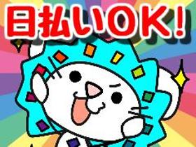フォークリフト・玉掛け(冷凍食品の搬入出/8時半~17時半/土曜含む週5日/要資格)