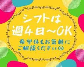 コールセンター・テレオペ(カード会員へのご案内/長期/土日祝含む週4~/12時~19時)