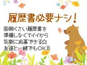 コールセンター・テレオペ(葬儀に関する問合せ受付/8:30~17:00、週5、高時給)