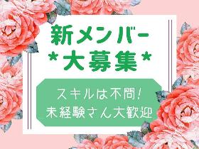 評価・テスト(平日5日/フルタイム/ナビゲーション(車載機)の動作確認業務)