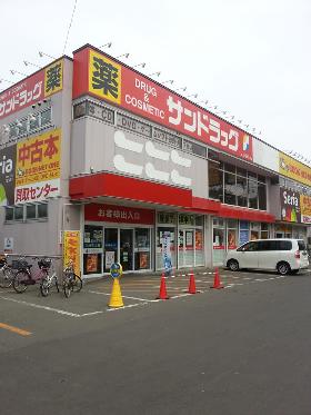 ドラッグストア(薬剤師免許必須)