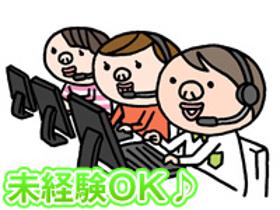 コールセンター・テレオペ(カードに関する問合せ受付/週4、21-9時、高時給、来社不要)