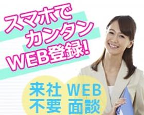 コールセンター管理・運営(エスカレーション対応、育成、評価等管理業務◆週5 フルタイム)