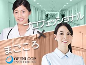 平塚市 の仕事情報一覧 オープンループパートナーズ 日払い 未経験歓迎の求人情報 しごとら