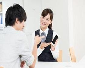 携帯販売(スマホ、タブレットの販売スタッフ/日払い可 高時給 来社不要)