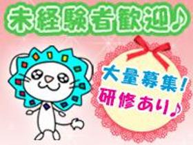 データ入力(電話対応なし/シフト制/契約社員/長期)