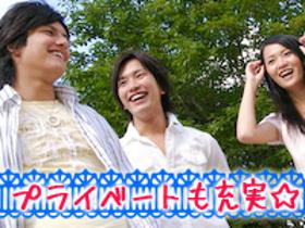 コールセンター・テレオペ(通販窓口(受信)/1100円/長期/天神/週3-5/7-8h)