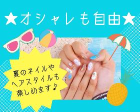 コールセンター・テレオペ(スマホ問い合わせ/長期/週5/みなとみらい)
