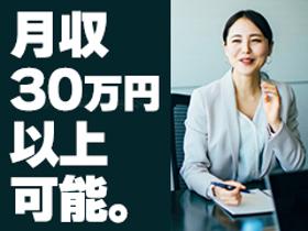 製造業(機械設計者/AUTO-CADによる製図/経験者歓迎)
