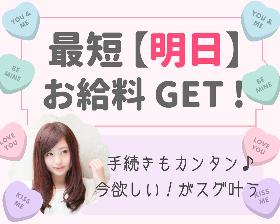 コールセンター・テレオペ(ケーブルTV問合せ窓口→長期/土日含む週5/~18:00)