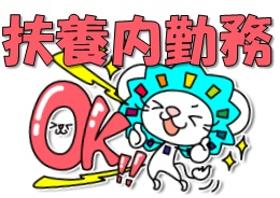 レジ(10時から/週休2日シフト/レジ/短時間/Wワーク可/扶養内)
