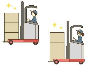 フォークリフト・玉掛け(フォークフトオペレーター/リーチ/日払/週払)