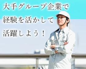 フォークリフト・玉掛け(準社員◆フォークリフト業務 週5日、8h)