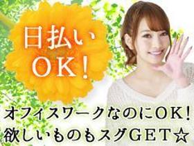 コールセンター・テレオペ(ケーブルTV会社の問合せ受付/週5フル、高時給、8月から予定)