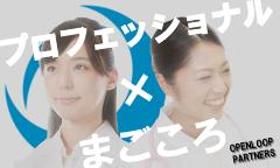 登録販売者(大手家電量販店内 週5日勤務 経験必須 平和台駅前!!)