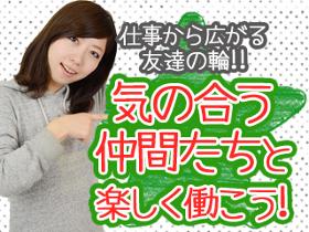 コールセンター・テレオペ(通販注文受付/長期/9-18/土日祝含む週5日/天神)
