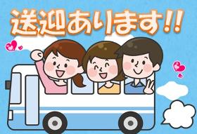 食品製造スタッフ(ソーセージの製造加工、梱包箱詰め、ライン作業、長期)