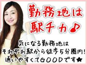コールセンター・テレオペ(大手スーパーのギフトに関する問合せ対応◆週5、8h)