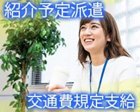 コールセンター・テレオペ(ア◆ウォーターサーバーに関する問合せ対応 週3から 7~8h)