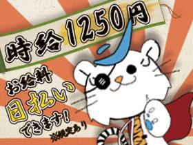 データ入力(管理者募集/データ入力/平日のみ/フルタイム勤務)