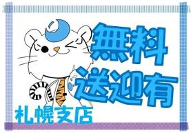 軽作業(野菜カット、袋詰め、長期、シフト制、週4~5日、7時~17時)