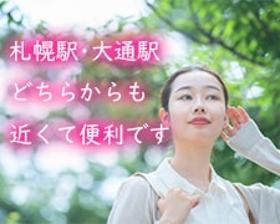 コールセンター・テレオペ(正◆コールセンター管理者 週5日、8h)