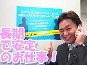 接客サービス(【紹介】1日4h~/扶養控除内OK/鮮魚売り場スタッフ)
