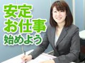 データ入力(乳製品の宅配リスト出力・資料作成/9-15時/週5(月~土))