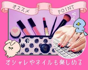 コールセンター・テレオペ(クレジット端末機の提案TEL→長期/平日5/服装自由♪)