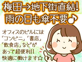 コールセンター・テレオペ(スマホの操作案内/長期/土日含む週5/2シフト制)