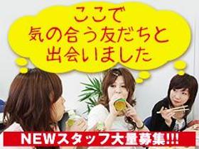 軽作業(商品の箱詰め 月・火・水のみ 18:30~21:30 日払い)