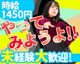 コールセンター・テレオペ(外資系製品のテクニカルサポート◆週5日、8hシフト制)