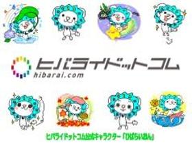 接客サービス(飼育雑務スタッフサポート/週休2日/未経験者OK)