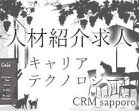 軽作業(ア◆遺品整理、搬出作業、リサイクル業務◆週5、8~17時)