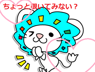 接客サービス(登録販売資格活かせる/日・週払い/実務経験なしOK/週5フル)