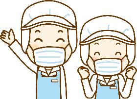 飲食・フード(調理補助/直接雇用/食堂・病院・施設経験者のみ/パート)