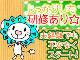 コールセンター テレオペ 日祝休 9 18時 コスメ問い合わせ 電話 メール Phi04a5 01 オープンループパートナーズ 日払い 未経験歓迎の求人情報 しごとら