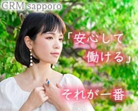 コールセンター・テレオペ(契◆証券会社の株注文サイト操作問合せ対応◆週5、7時間45分)