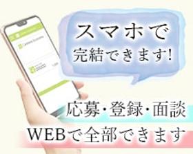 軽作業(洗車・車の配回送業務 週5日 9時~17時30分 )