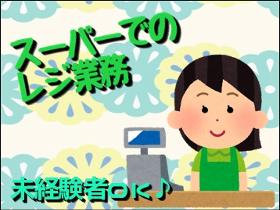 接客サービス(即日勤務可 フルタイム 12時~21時 未経験OK)
