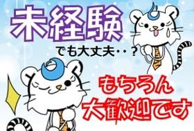 ピッキング(検品・梱包・仕分け)(鶏肉梱包作業/日祝休み)